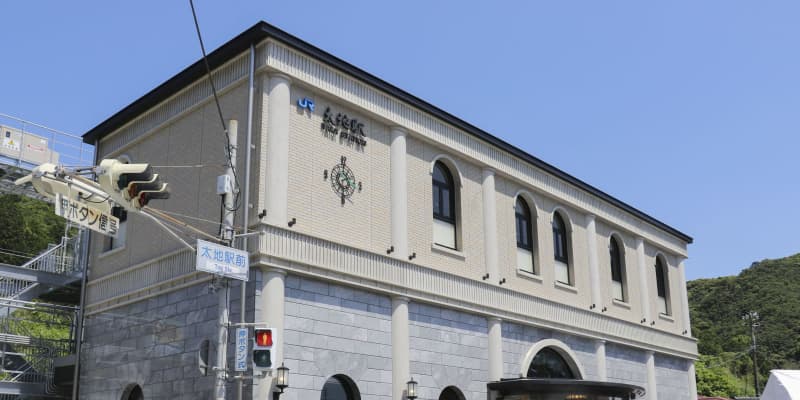 JRの駅舎、防災拠点に建て替え　和歌山・太地町、完成式典