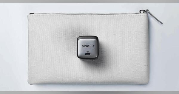 Anker独自開発の「Anker GaN II」搭載。新作の充電器「Nano II 45W」に注目です！