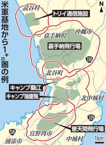 土地規制法案、沖縄県内50離島も指定候補に　自衛隊施設の候補地は開示されず