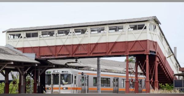 国内最古の「跨線橋」歴史に幕　110年超、愛知のJR半田駅