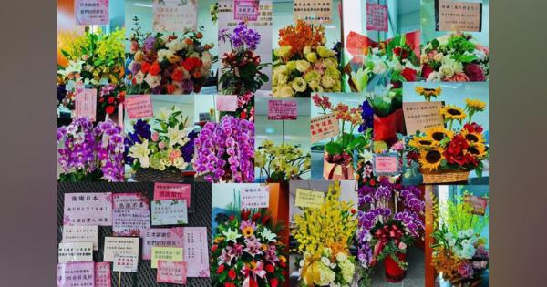 交流協会に花束続々　ワクチン供与「ありがとう日本」―台湾：時事ドットコム
