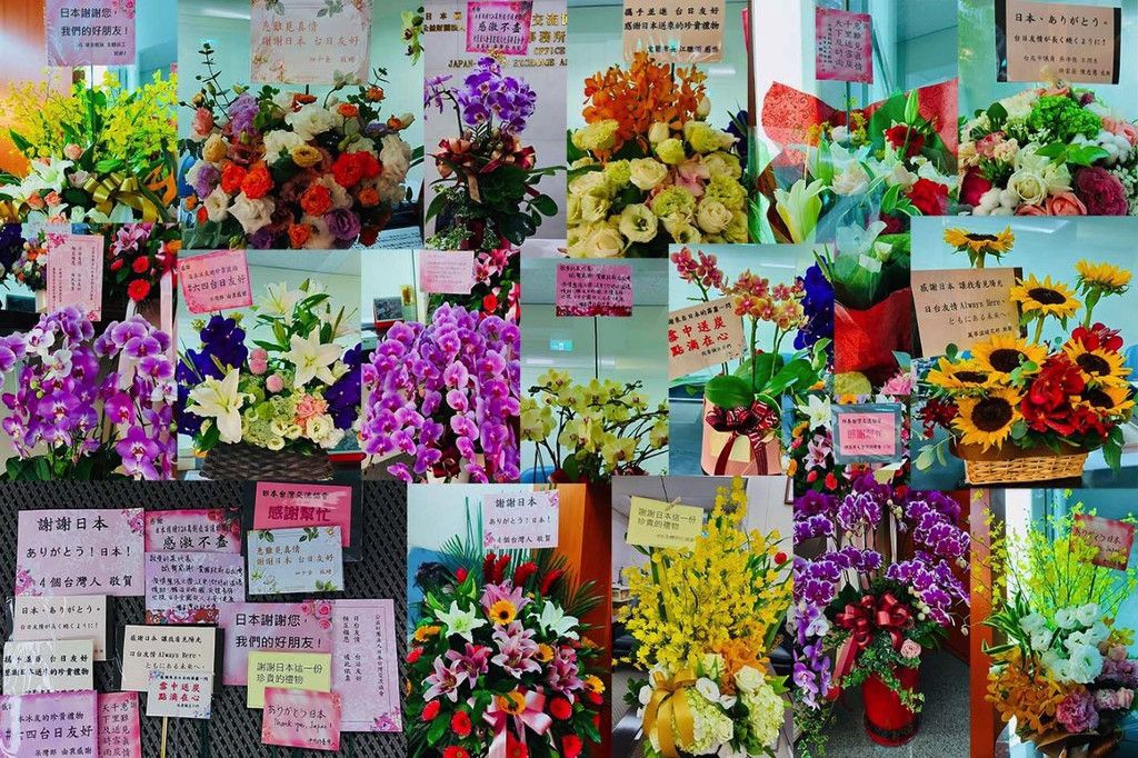 交流協会に花束続々　ワクチン供与「ありがとう日本」―台湾：時事ドットコム