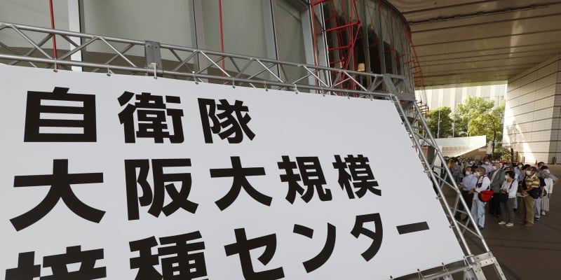 自衛隊会場、京都・兵庫にも拡大　7都府県の高齢者、接種対象に
