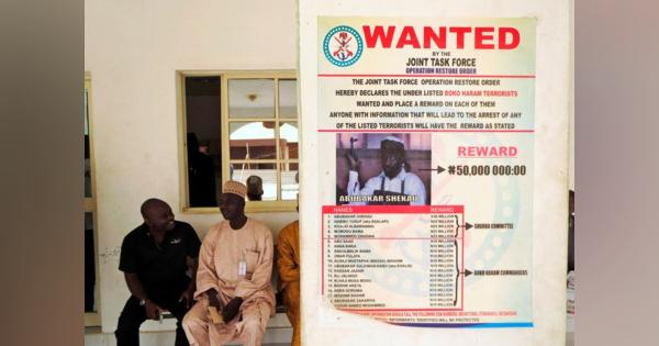 ナイジェリアの「ボコ・ハラム」指導者死亡、対立組織が明らかに