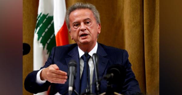 仏検察当局、レバノン中銀総裁を資金洗浄疑惑で捜査＝ＡＦＰ