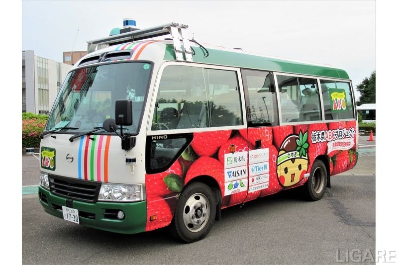 埼玉工業大学、栃木県開催の自動運転バス実証実験に車両提供・技術支援