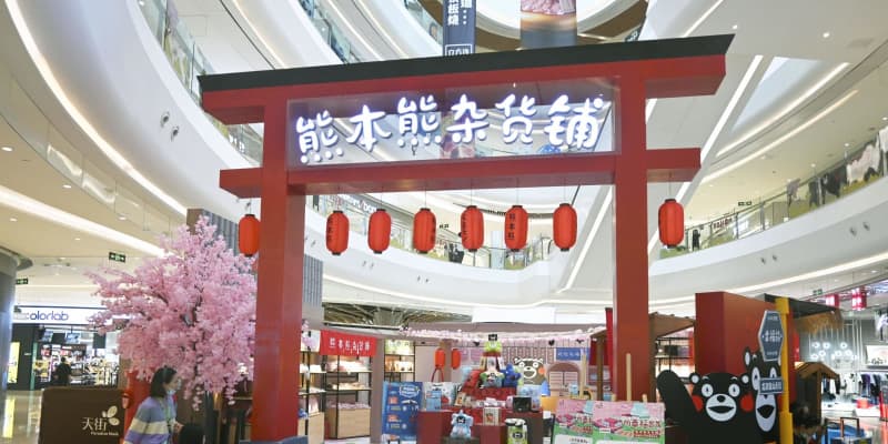 上海にくまモン専門店登場　中国各地を巡回、熊本PR