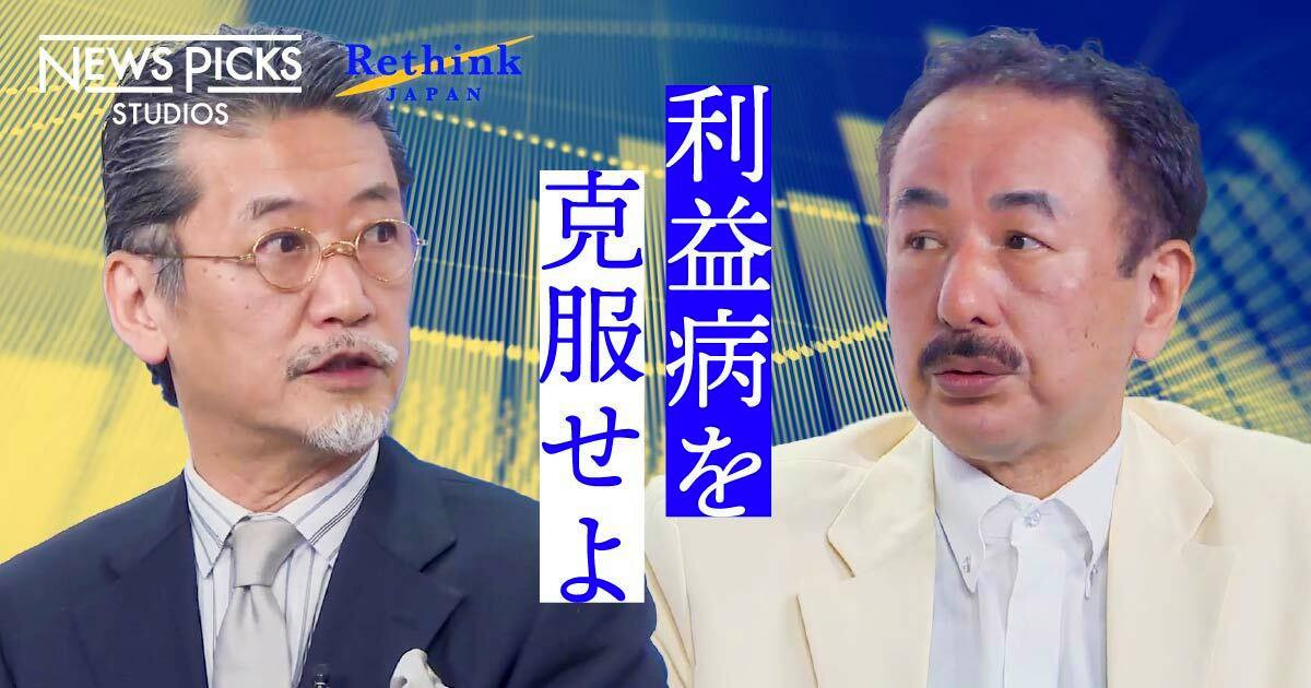 牧野正幸 ベンチャーは自己成長に振り切れ