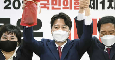韓国、最大野党代表に36歳　議員経験なし、刷新図る