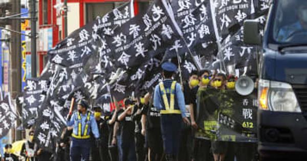 香港連帯デモ、世界50都市で　東京でも、「闘い終わらず」