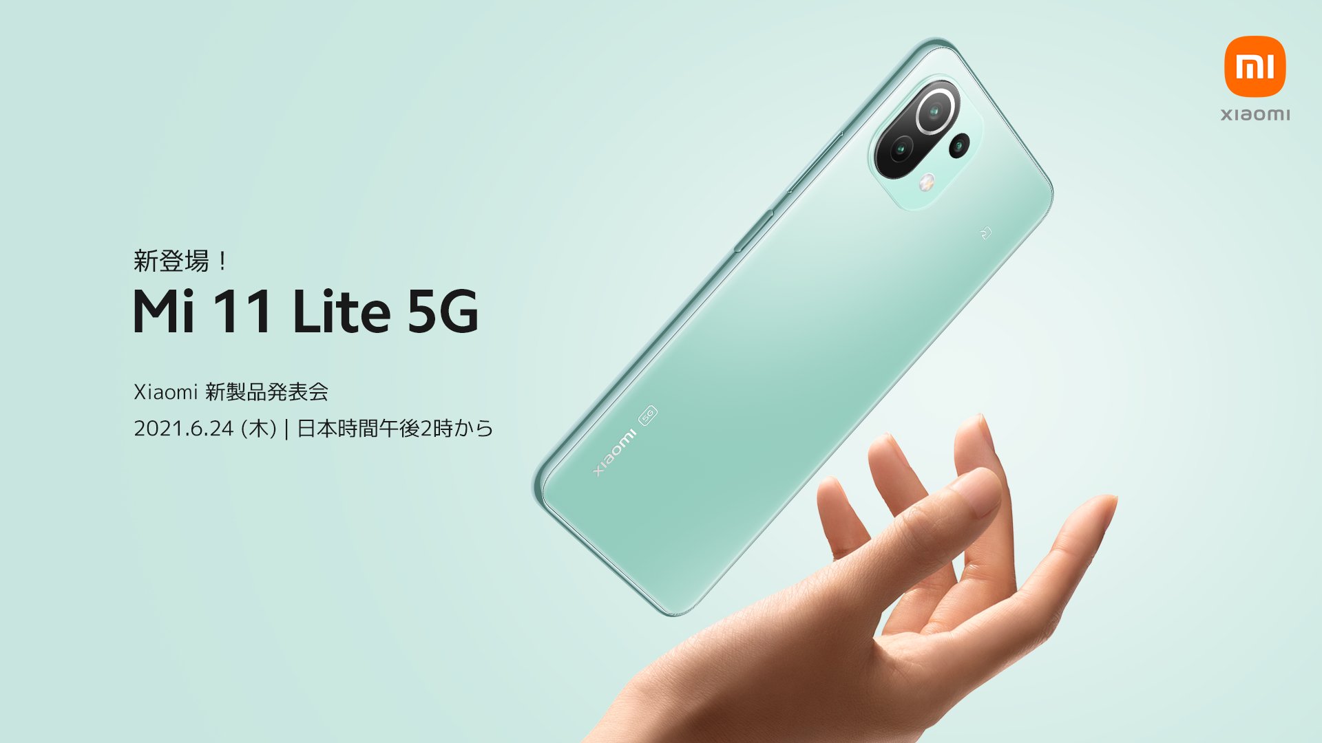 通常配送料無料 xiaomi mi 11 lite 5g 日本版felica - スマートフォン/携帯電話