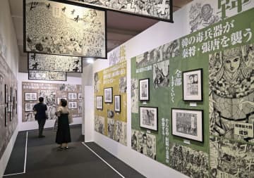 東京・上野で「キングダム展」　人気作の原画400点紹介