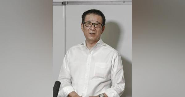 「三文芝居」と維新松井氏　野党の内閣不信任案提出を批判