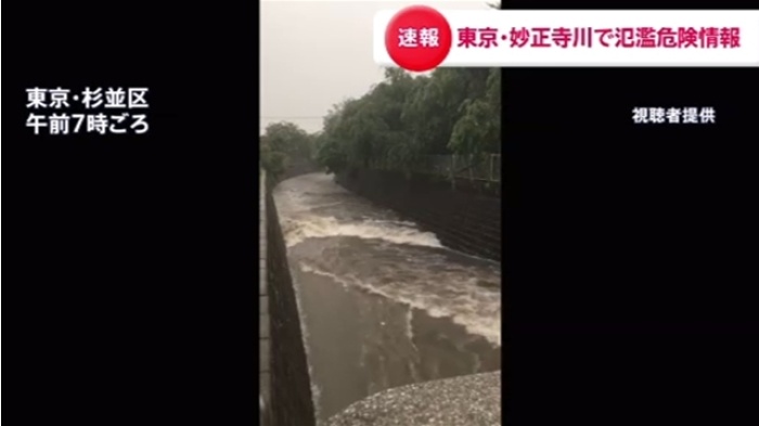 【速報】東京・妙正寺川で氾濫危険情報