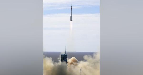 中国、有人宇宙船打ち上げ　独自ステーション建設進む