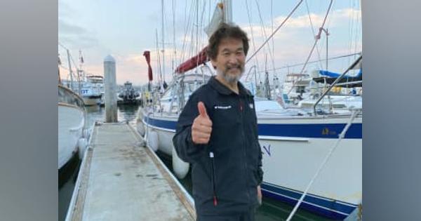 辛坊治郎さんが米国到着　ヨットで太平洋横断