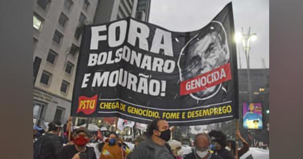 ブラジルの感染死者50万人超　米国に次ぎ世界2カ国目