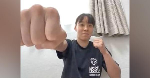 並木月海、入江聖奈が五輪に意欲　ボクシング女子