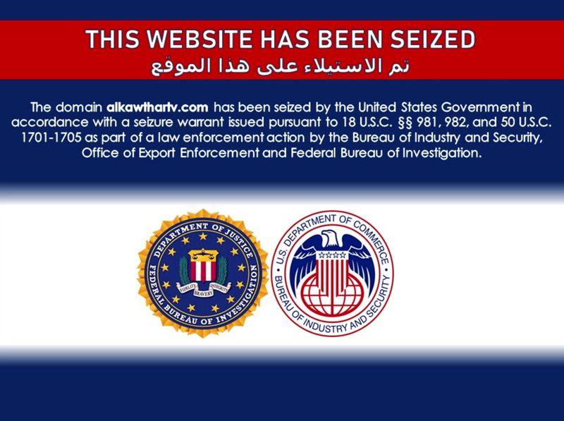 米司法省、36のイラン関連ウェブサイトを遮断