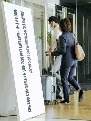 リニアルートの変更「ない」　JR東海、静岡知事に反論