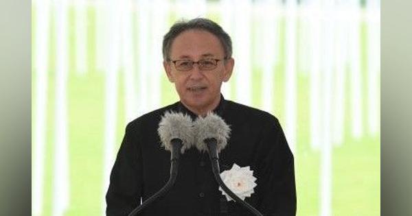 【全文】平和宣言（玉城デニー沖縄県知事）2021年度沖縄全戦没者追悼式