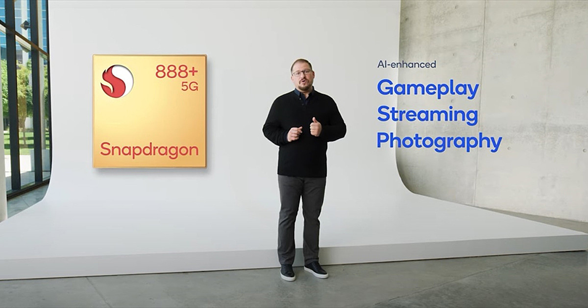 クアルコムがモバイル向け強化版SoC「Snapdragon 888+」を発表 - MWC基調講演