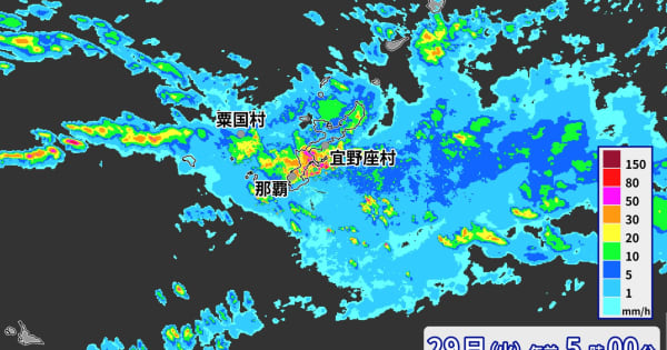沖縄県粟国村で50年に一度の記録的な大雨　災害に厳重警戒を