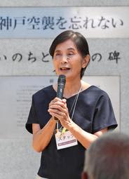 「神戸空襲を記録する会」前代表、中田政子さん死去　犠牲者名簿作成に尽力