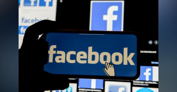 独データ保護当局、政府機関にフェイスブックのサイト閉鎖を提言