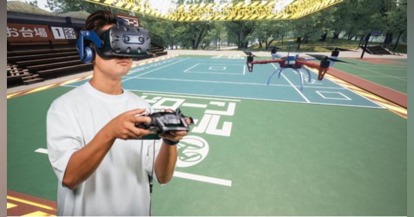 ハミングバード、VR技術を活用した「VRドローンスクール」を開校へ