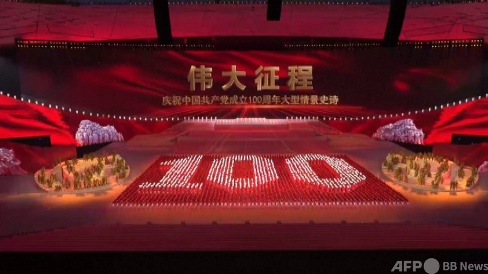 動画：中国共産党創立100年直前 北京で大規模祝賀公演