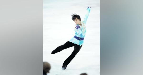 羽生結弦が2季ぶりGP参戦　NHK杯＆ロシア杯出場、1カ月半で最大4戦