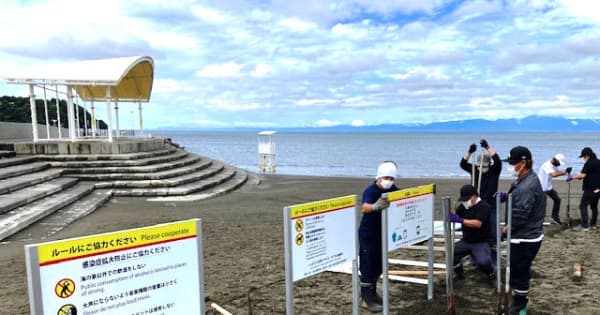 【新型コロナ】夏の海の感染対策　藤沢市、ルール周知へ看板設置