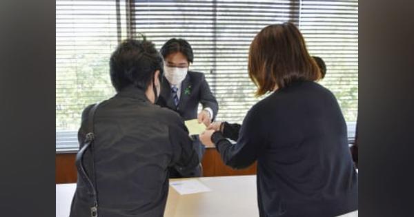 九州初のファミリーシップを開始　福岡県古賀市、第1号が申請