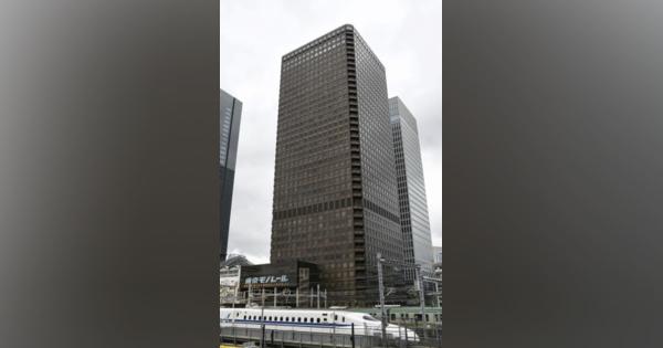 「日本一の高層ビル」閉館　浜松町の世界貿易センター