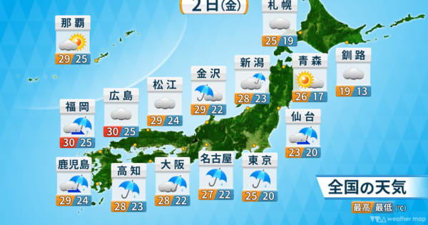梅雨前線停滞　東海・関東では雨強まる