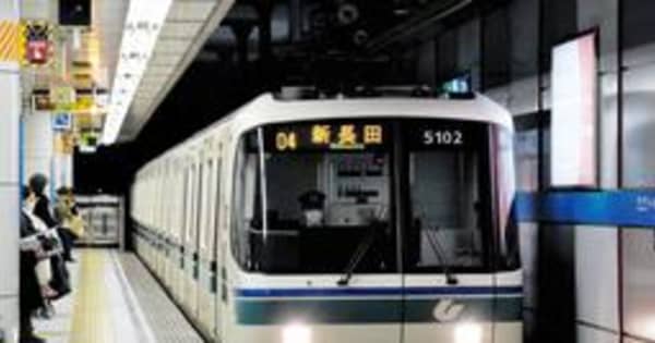 検査不正の三菱電機空調機器　神戸市営地下鉄の全車両で使用「詳細説明なく困惑」