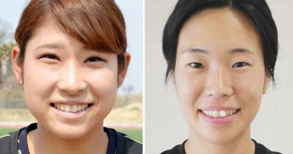 青木益未、斎藤愛美が五輪代表　陸上女子100M障害とリレー