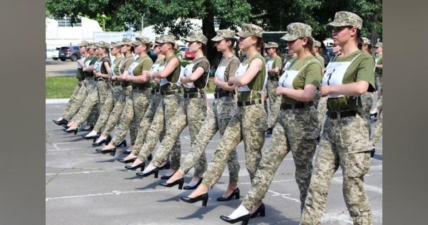 女性兵士がヒール靴で行進、ウクライナ国防省に批判
