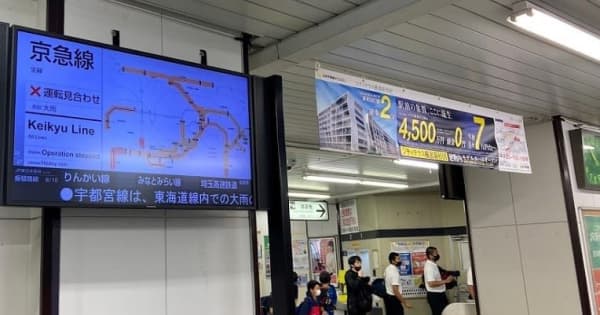 神奈川の鉄道路線、運転見合わせ相次ぐ　記録的大雨の影響