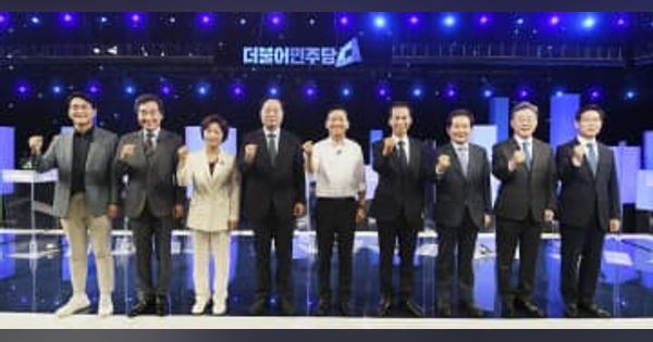 韓国与党候補らテレビ討論　大統領選、李在明氏ら9人