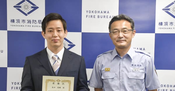横浜の団地火災、ベランダで動けない男性　救助した新聞配達員の男性に感謝状