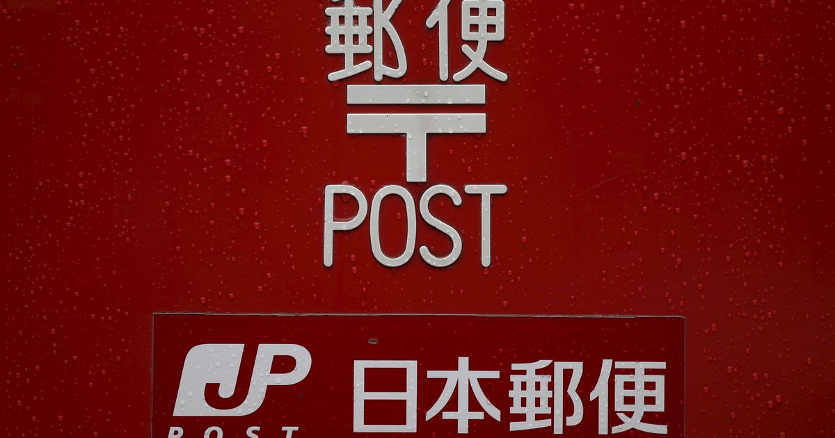 東京宛ての郵便物、五輪・パラ期間は「半日から1日程度遅れ」 対象期間や地域は？