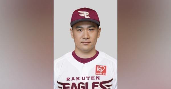 田中将ら33人選出　オールスター監督選抜