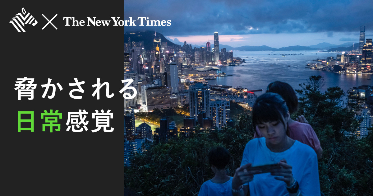 【現地発】まるで洗脳。着々と「改造」される香港の生活
