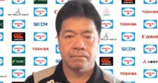 ラグビー日本代表　藤井チームディレクター欧州遠征総括「最後まで戦い抜いてくれた」