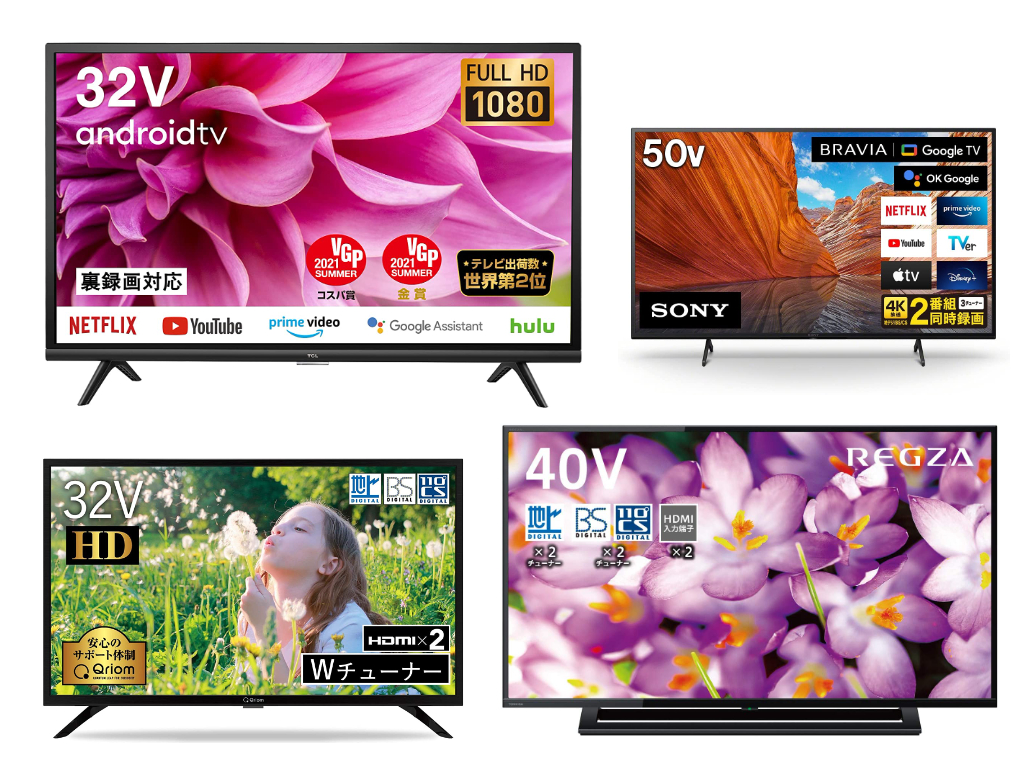 テレビのamazon売れ筋ランキング 上位には実売2 5万円台というコスパ重視の液晶テレビがランクイン