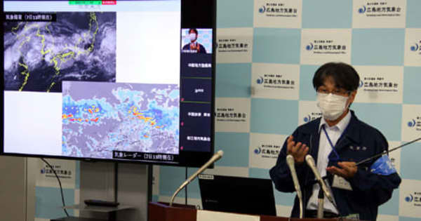 山陰中心「大雨今後も続く」、災害警戒呼び掛け　広島地方気象台