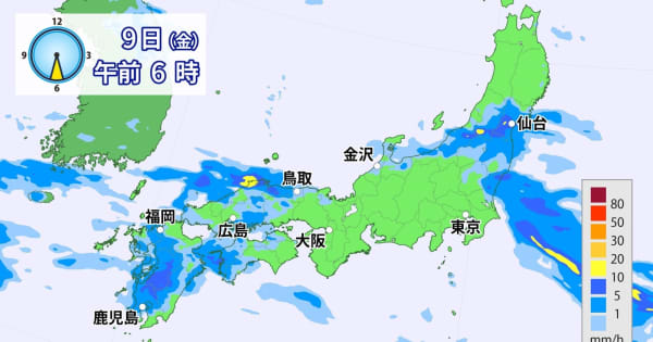 西・東日本　9日（金）も局地的に非常に激しい雨　九州北部を中心に雨量多くなるおそれ