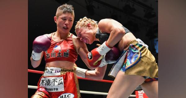 「MRIを撮ってからでないと」世界5階級制覇＆日本“最年長”45歳女子プロボクサー・藤岡奈穂子がアメリカのリングに立つ日